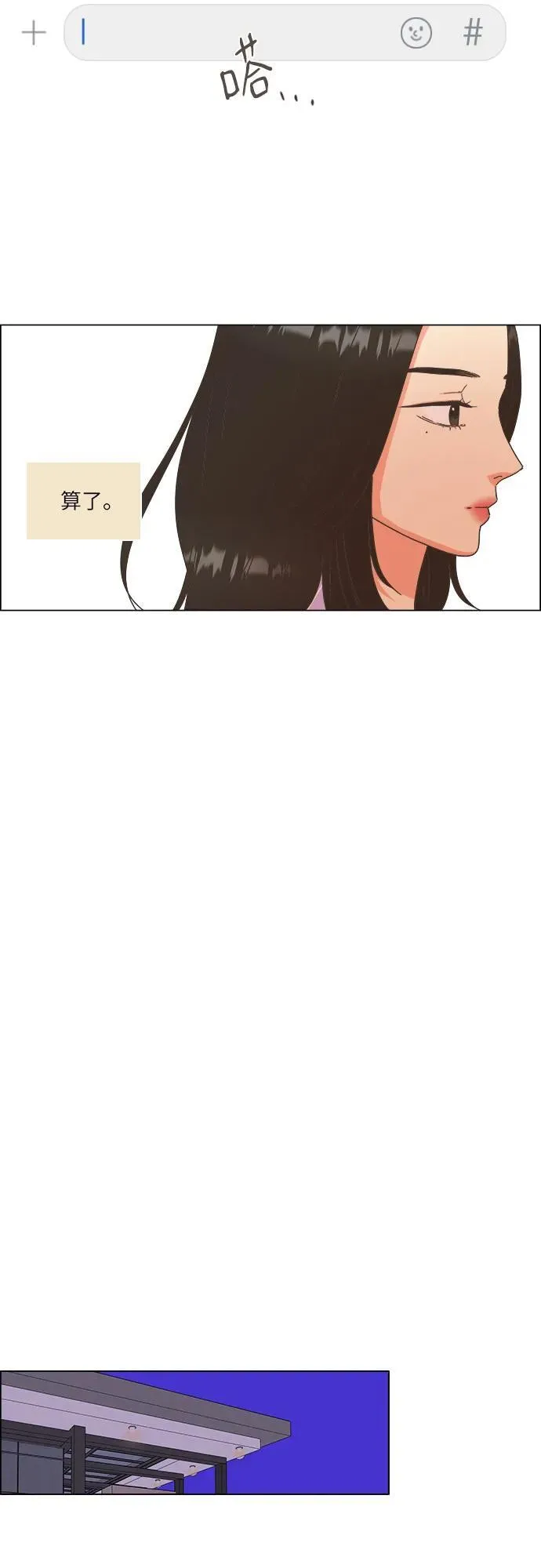 第24话 第21页