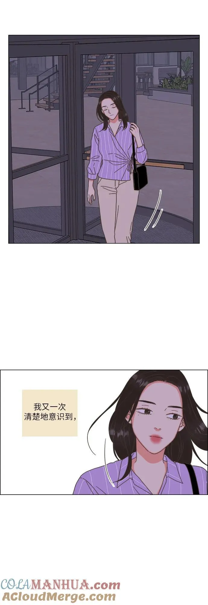 第24话 第22页