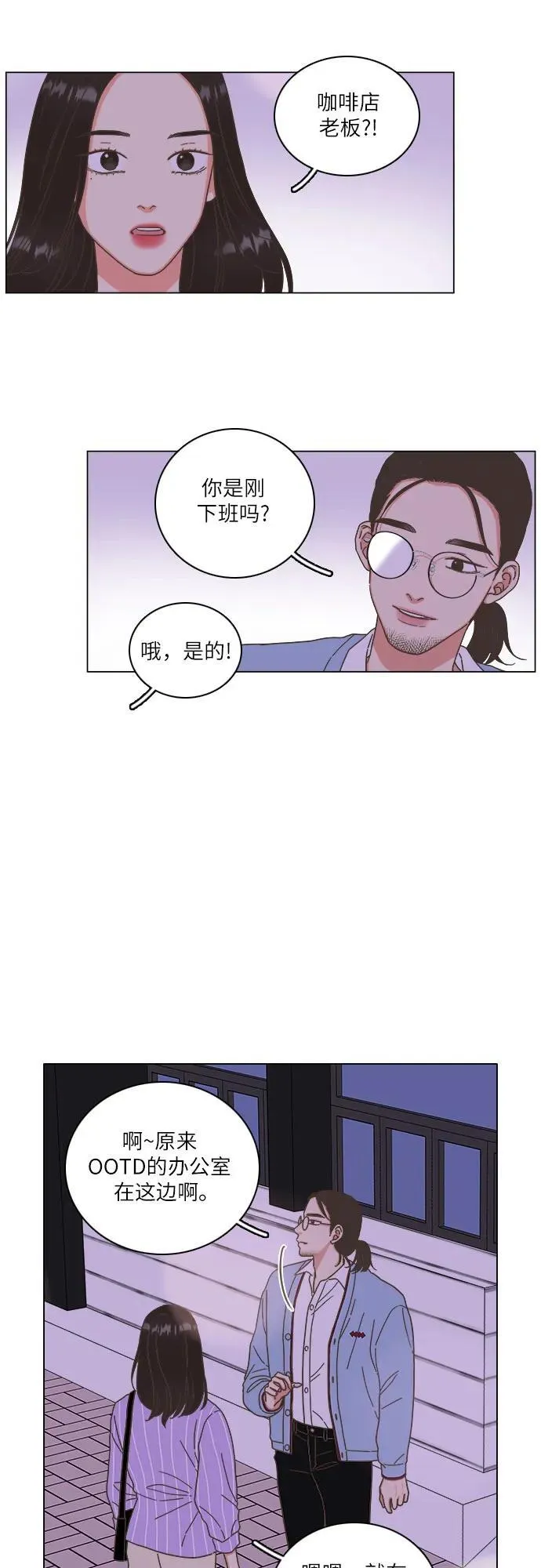 第24话 第27页