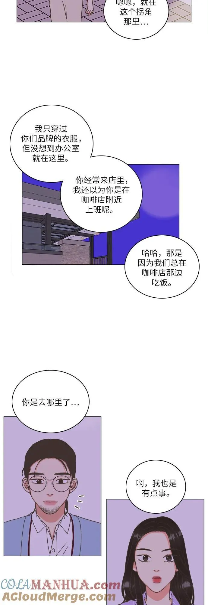 第24话 第28页