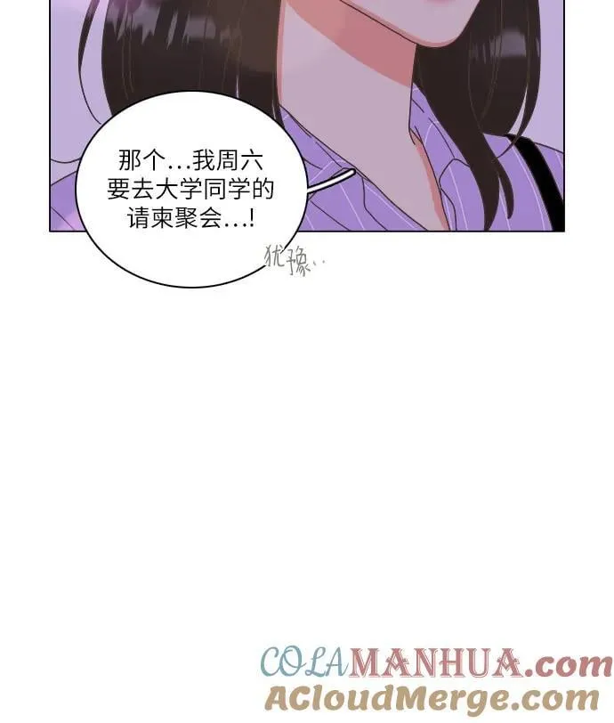 第24话 第34页