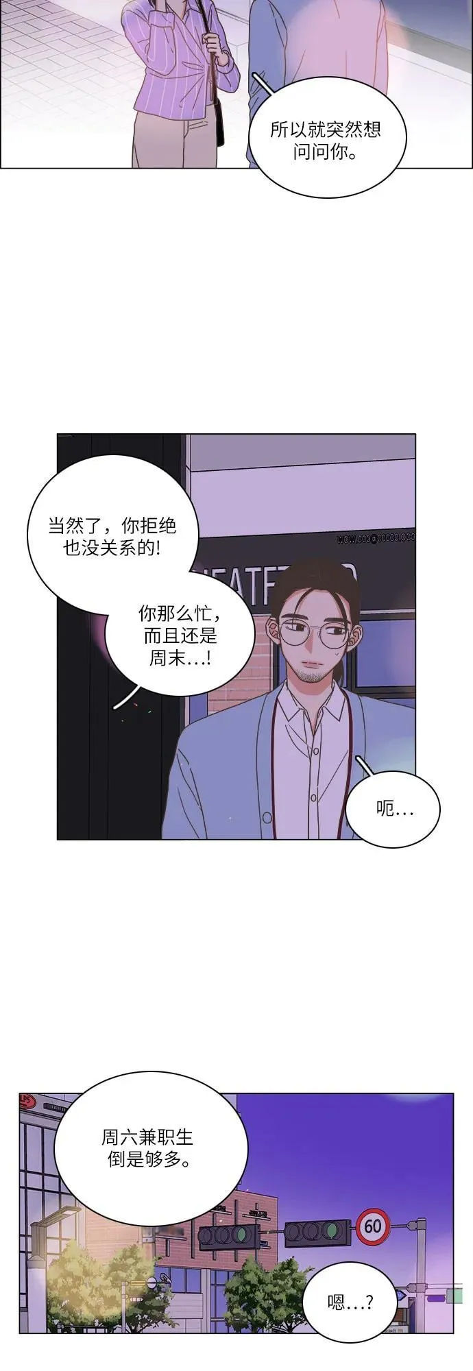 第24话 第36页