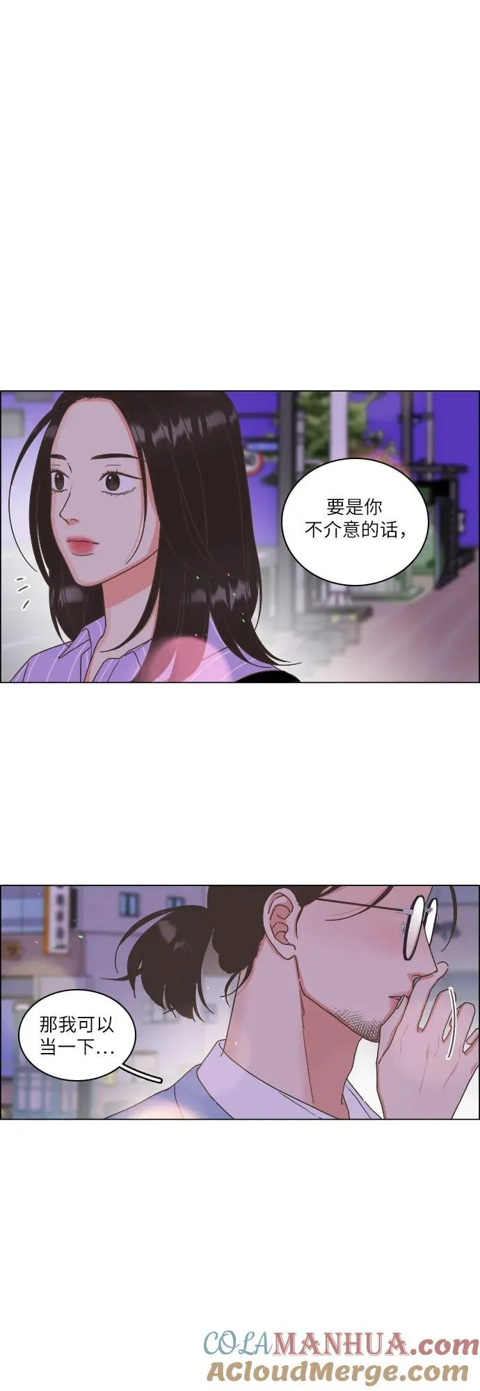 第24话 第37页