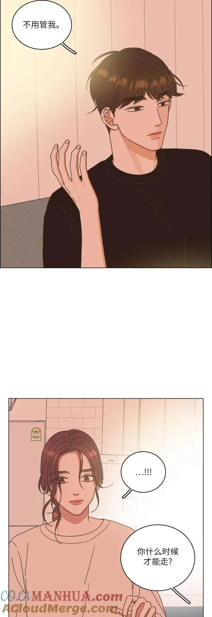 第24话 第43页