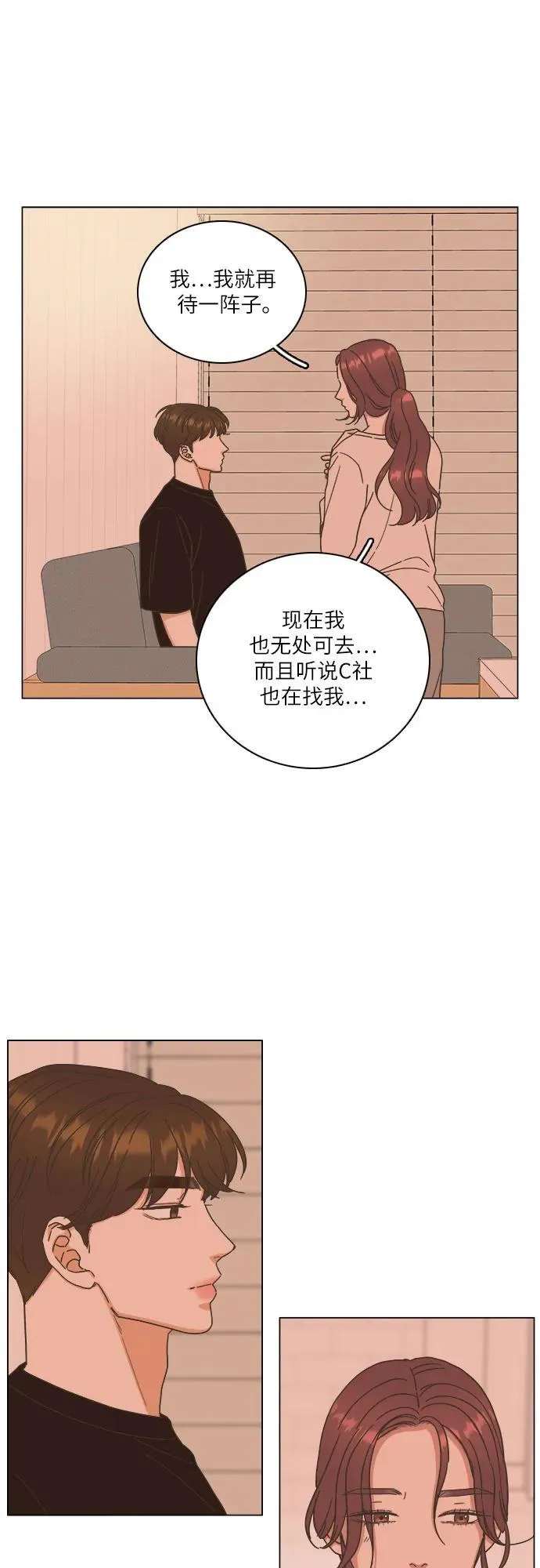 第24话 第45页