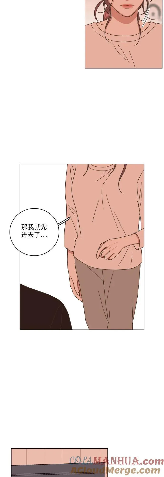 第24话 第46页