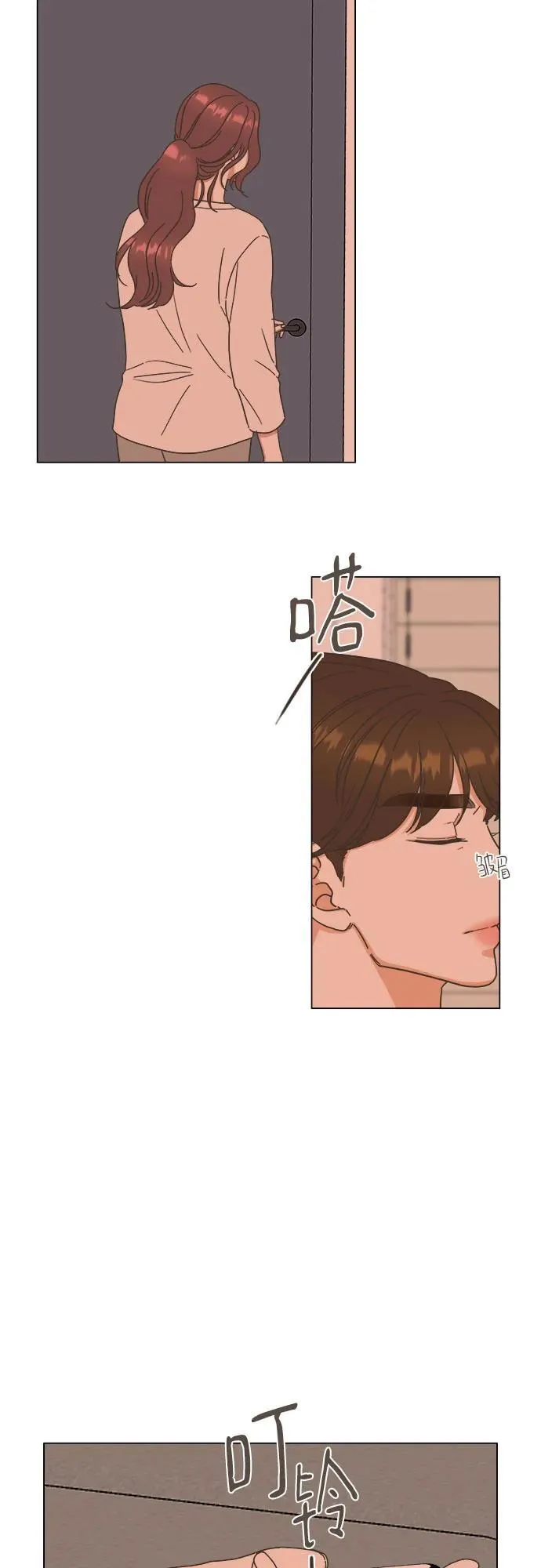 第24话 第47页