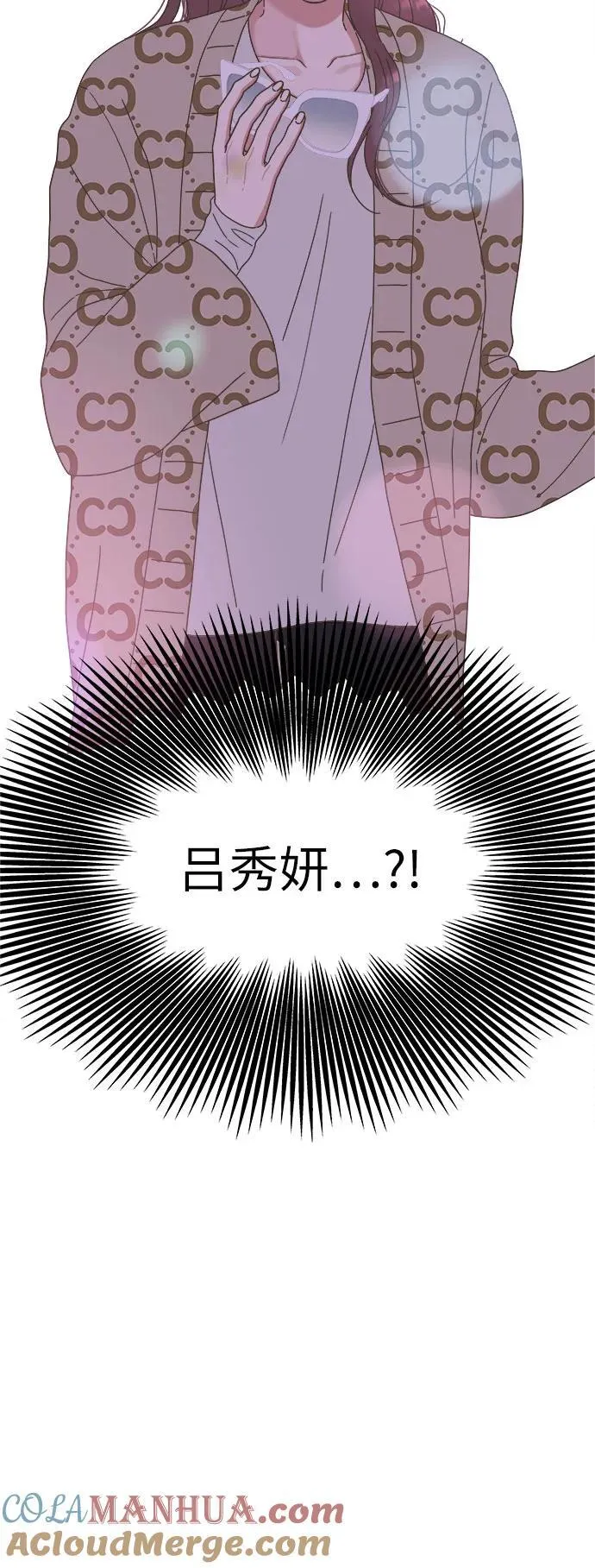 第23话 第4页