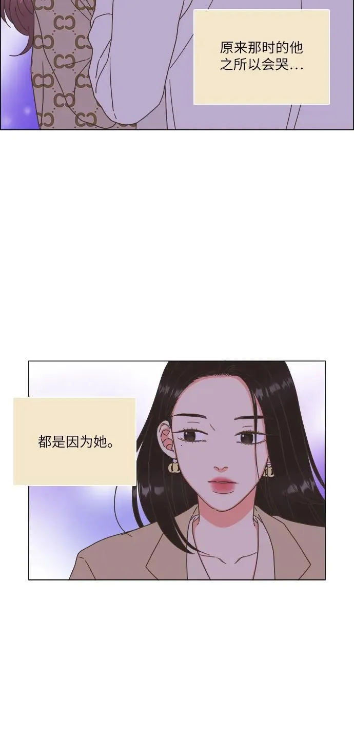 第23话 第9页