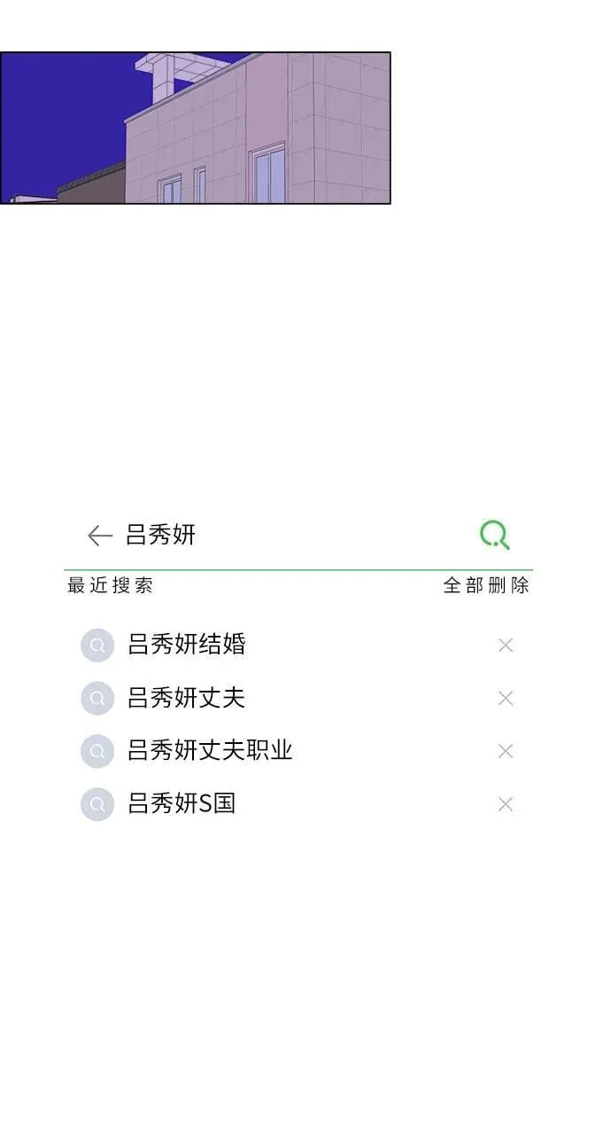第23话 第14页