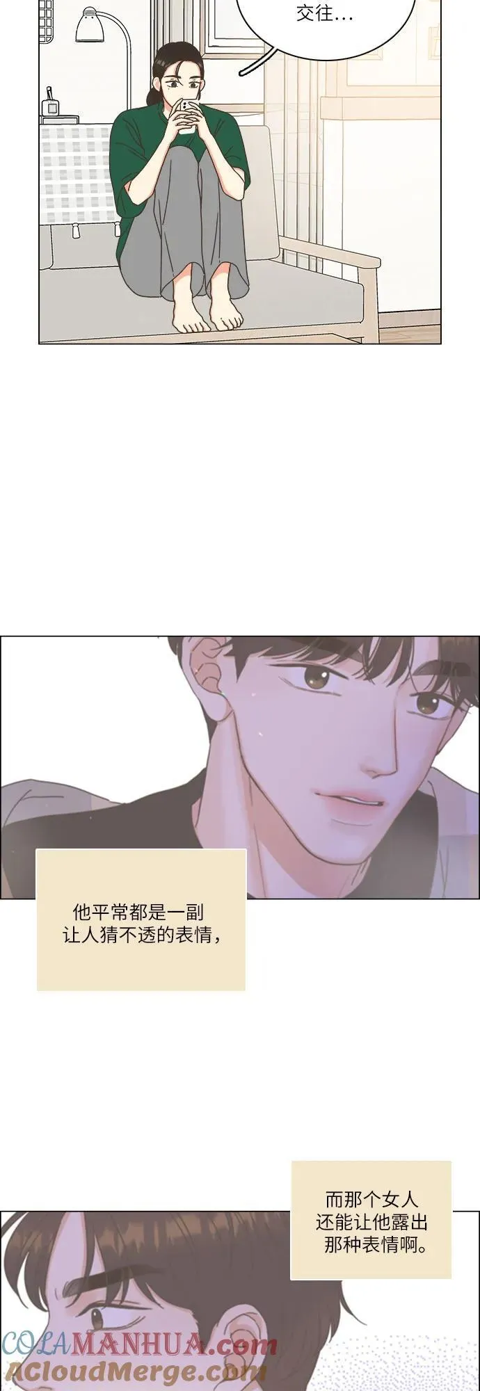第23话 第16页
