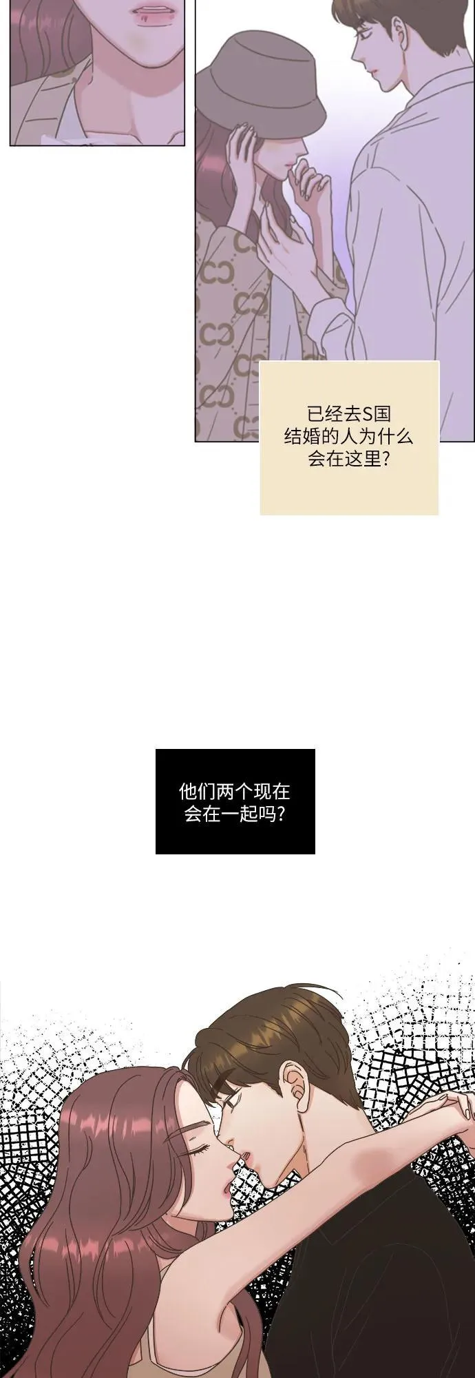 第23话 第18页