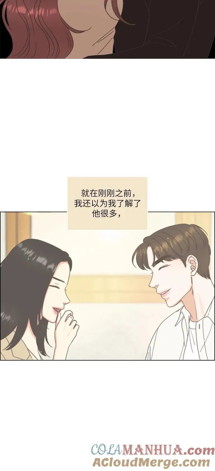 第23话 第19页