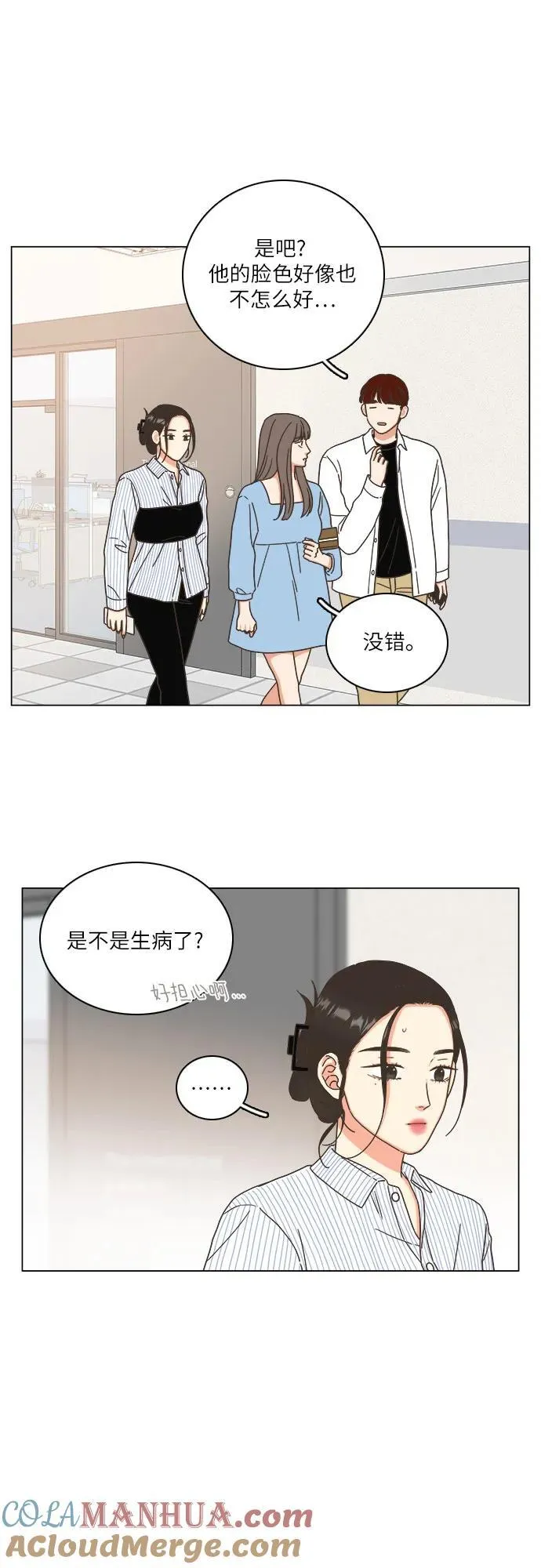 第23话 第25页