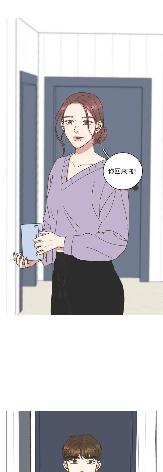第23话 第33页