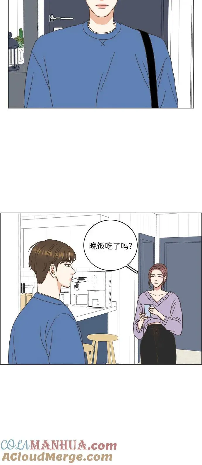 第23话 第34页