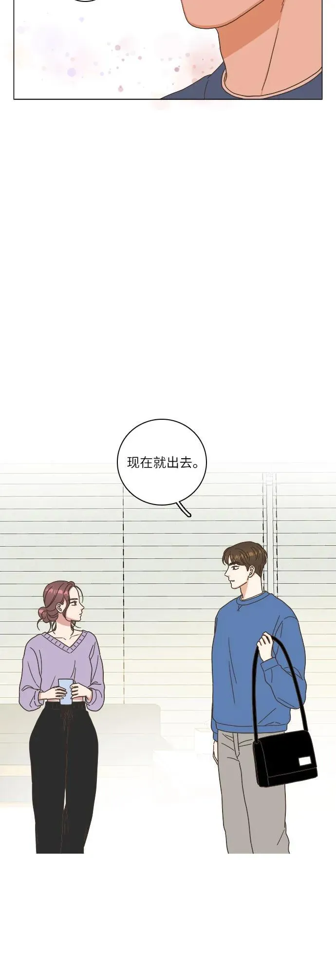 第23话 第36页