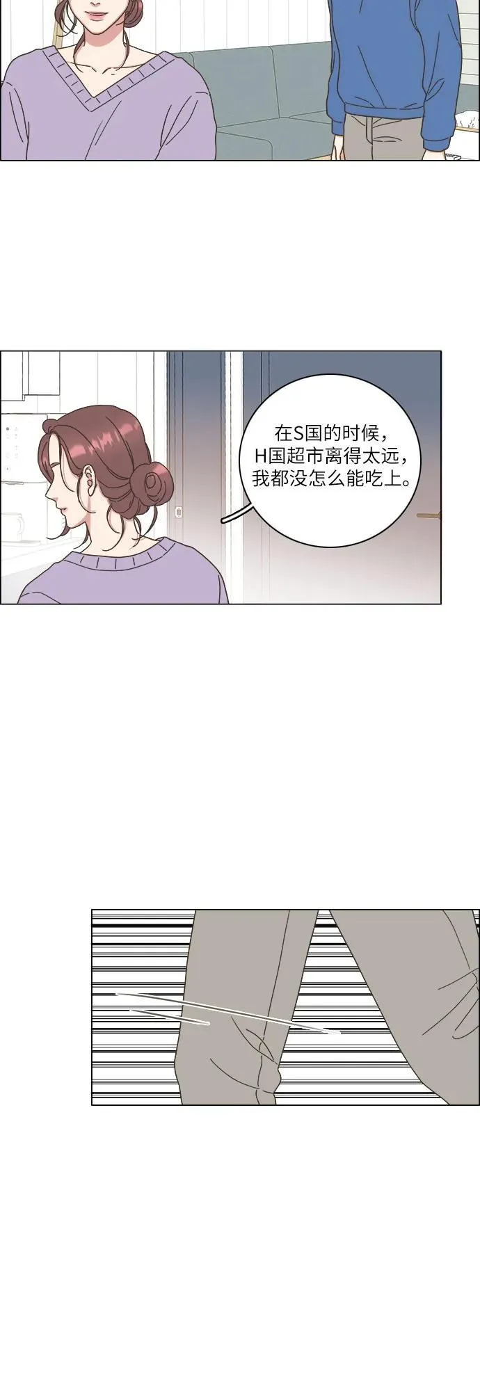 第23话 第38页
