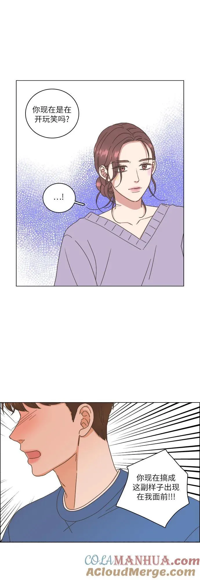 第23话 第40页