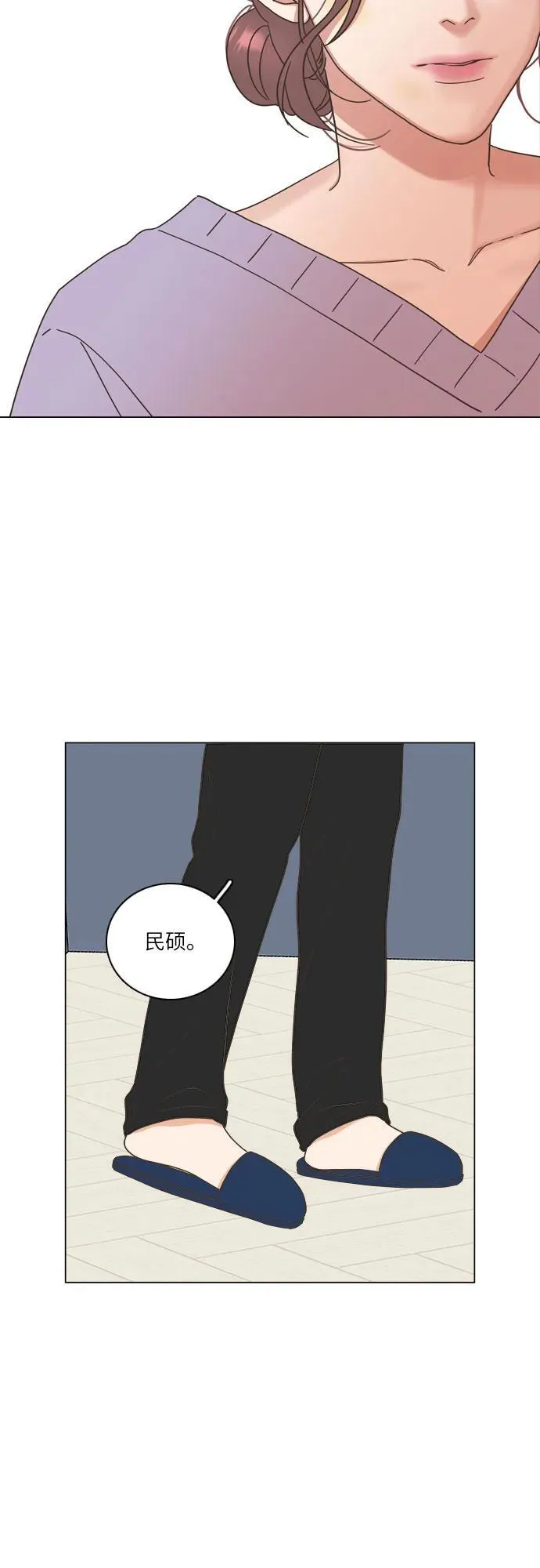 第23话 第42页