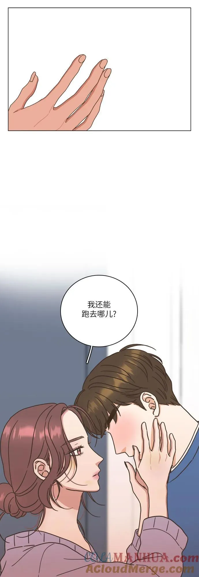 第23话 第43页