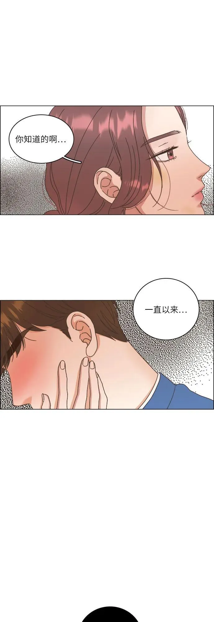 第23话 第45页