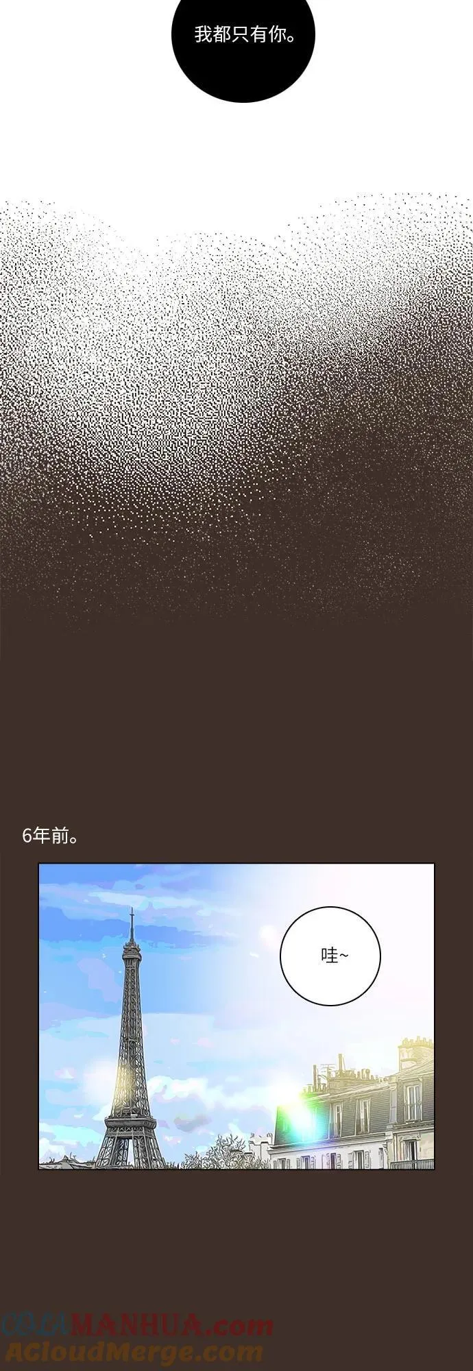 第23话 第46页