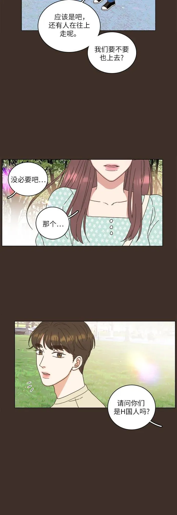 第23话 第48页