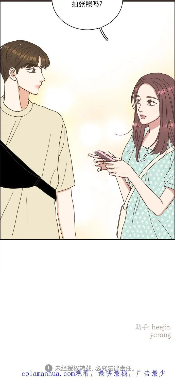 第23话 第50页