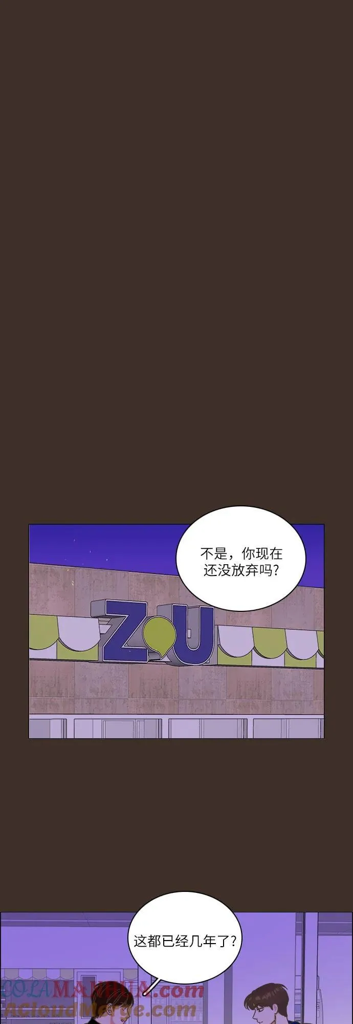第32话 第7页