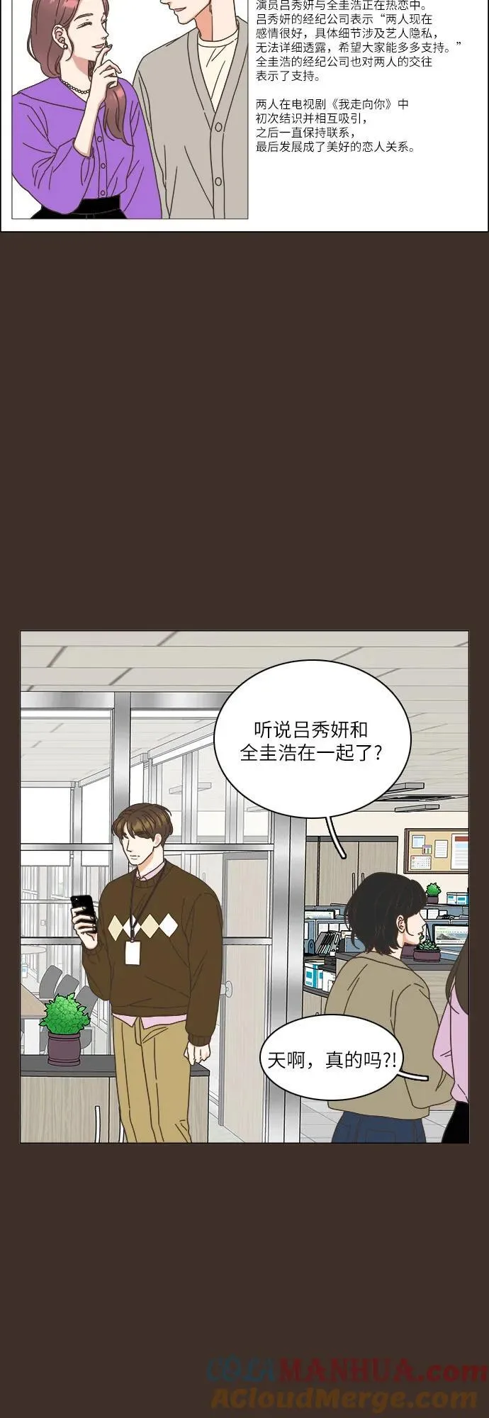 第32话 第16页