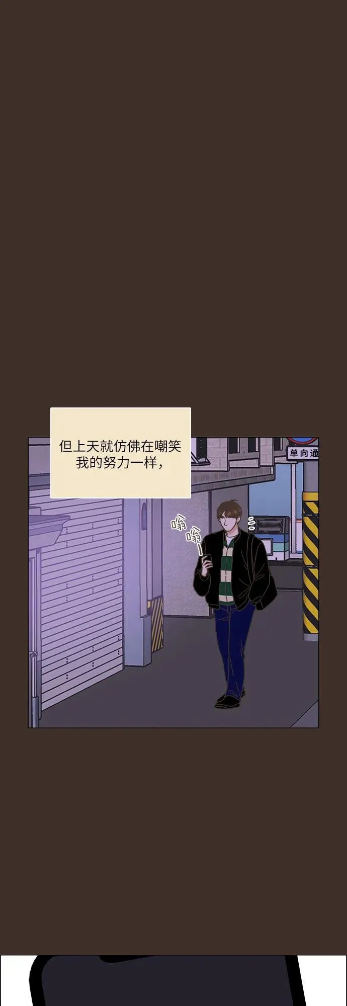 第32话 第23页