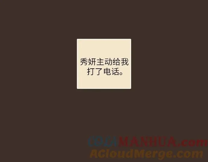 第32话 第25页