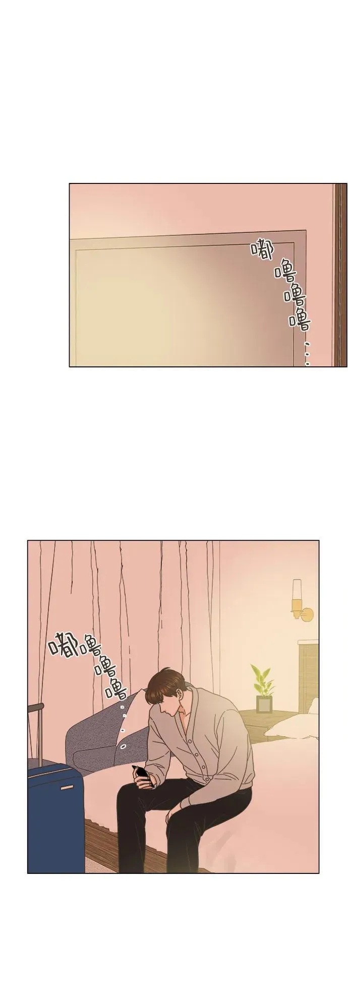 第32话 第33页