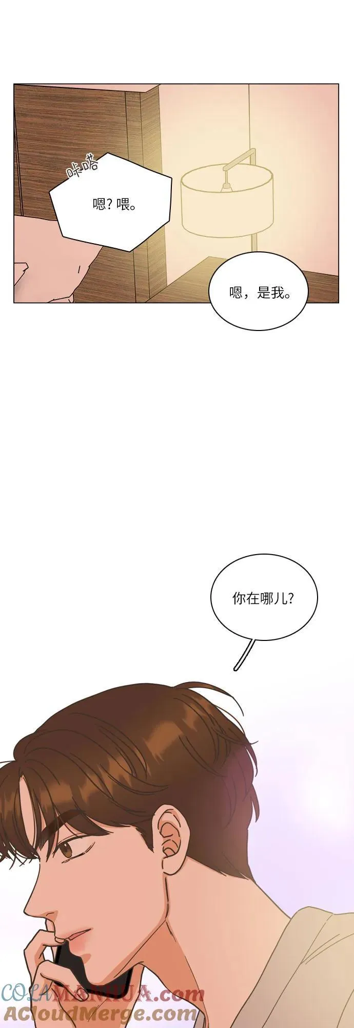 第32话 第34页