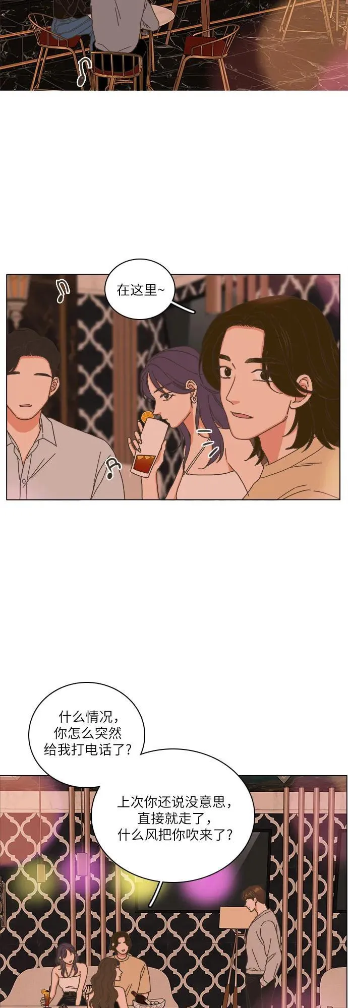 第32话 第36页