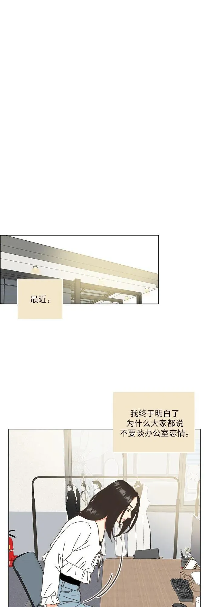 第32话 第39页