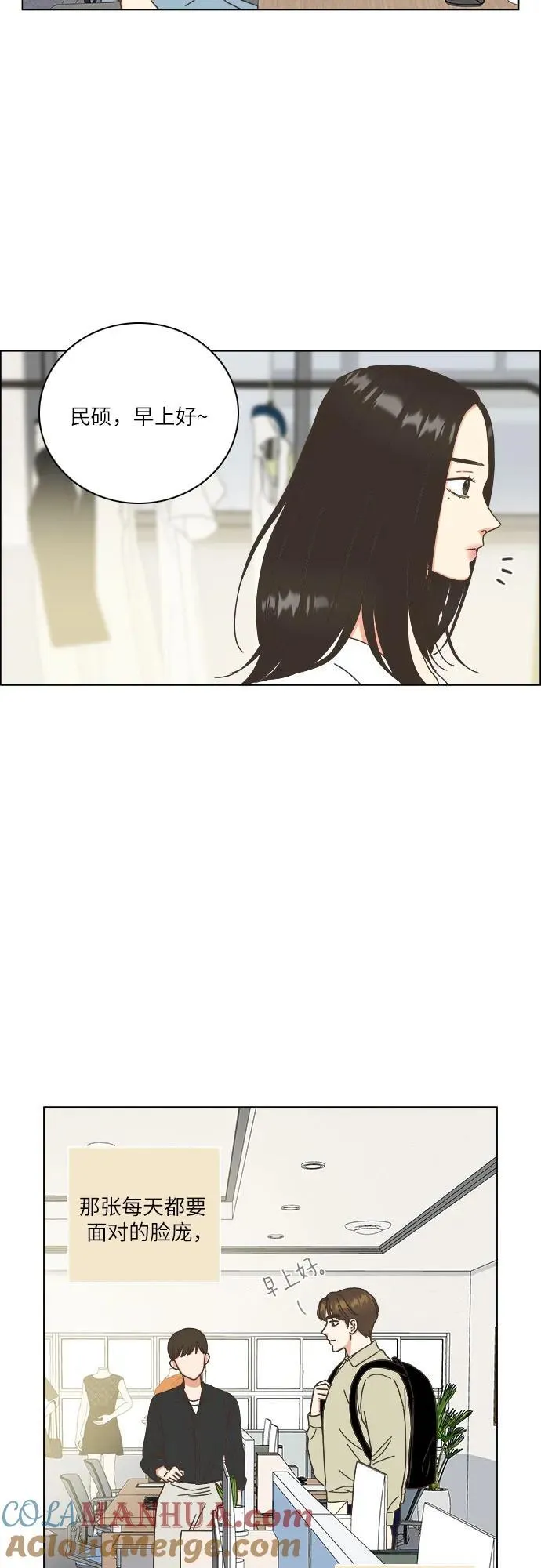 第32话 第40页