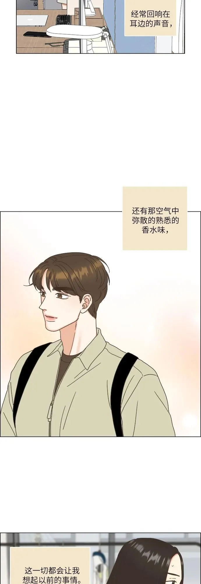 第32话 第41页