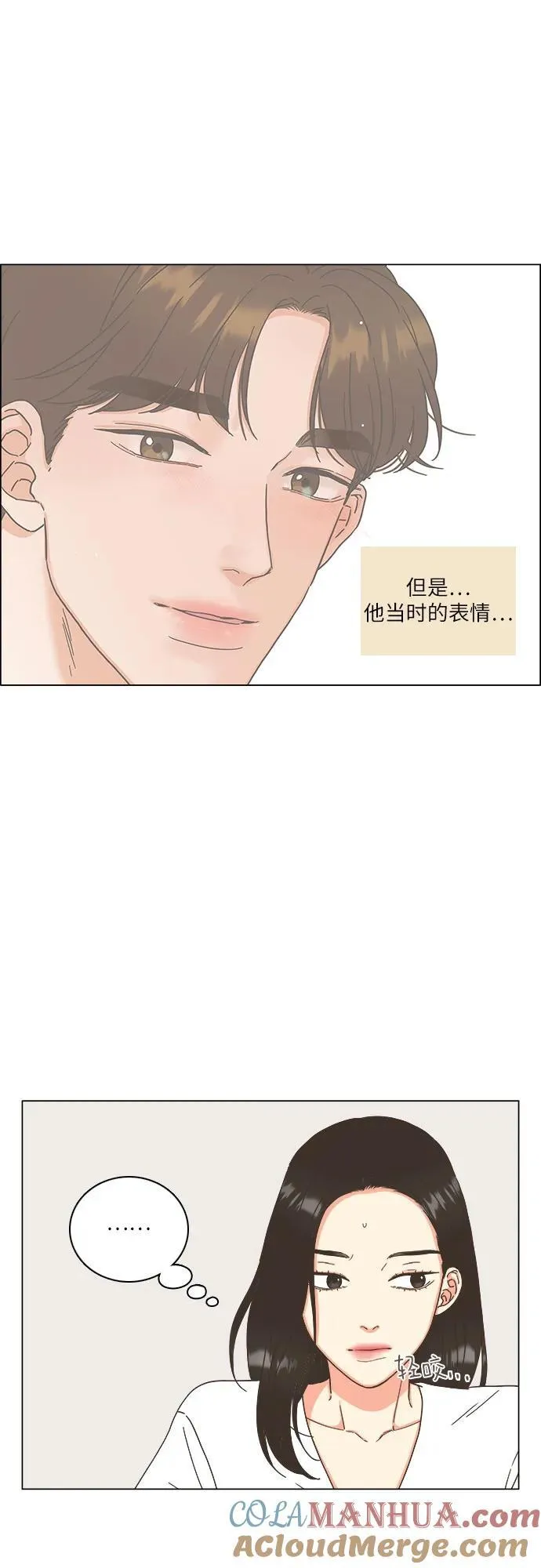 第32话 第46页