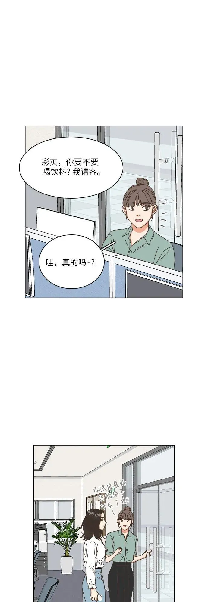 第32话 第47页