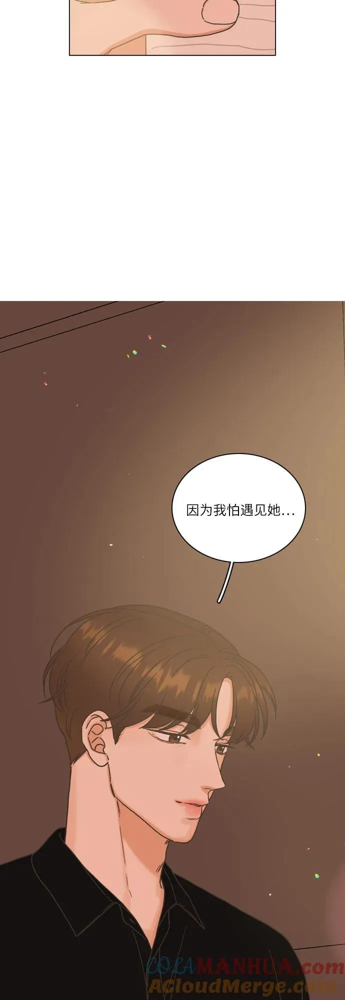 第32话 第52页