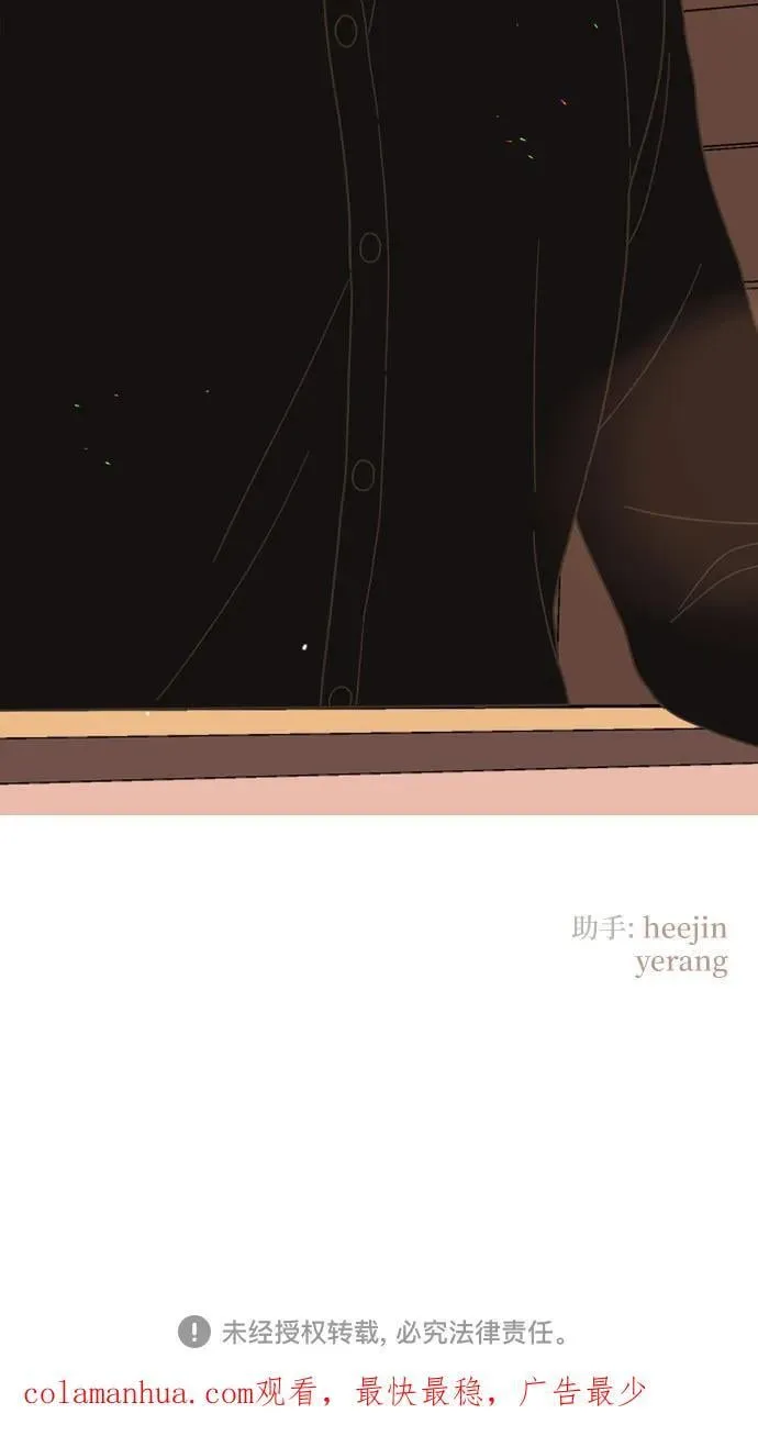 第32话 第53页