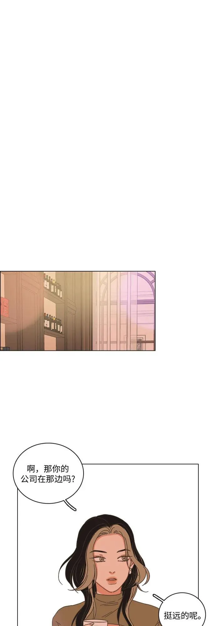 第33话 第2页