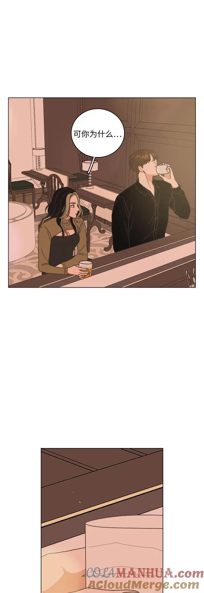 第33话 第4页