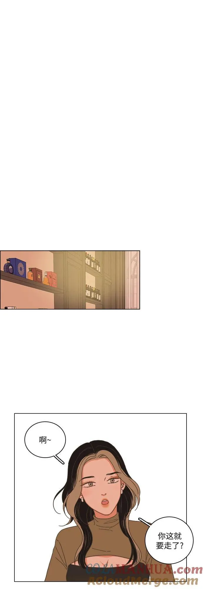 第33话 第7页