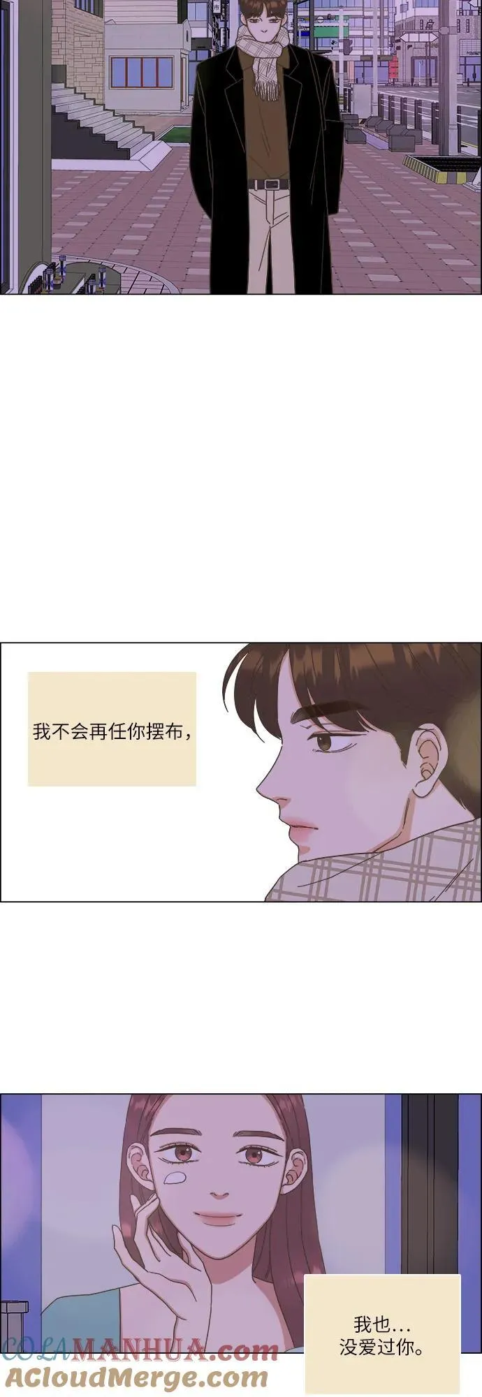 第33话 第16页