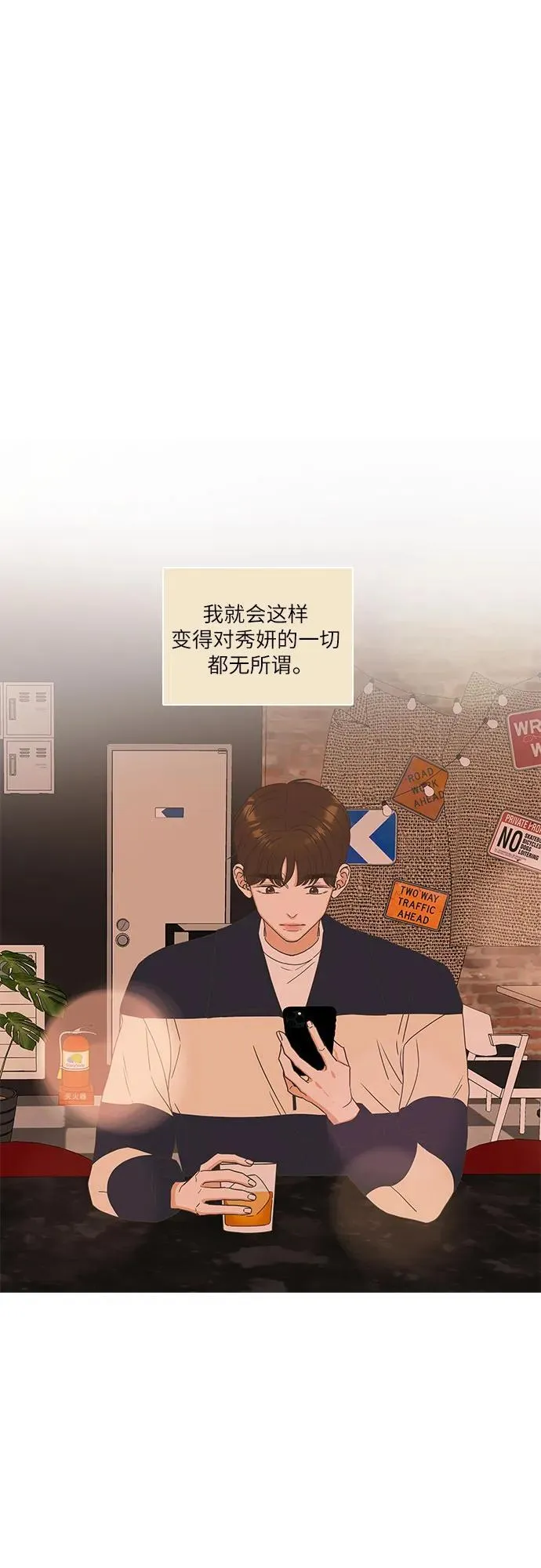 第33话 第21页
