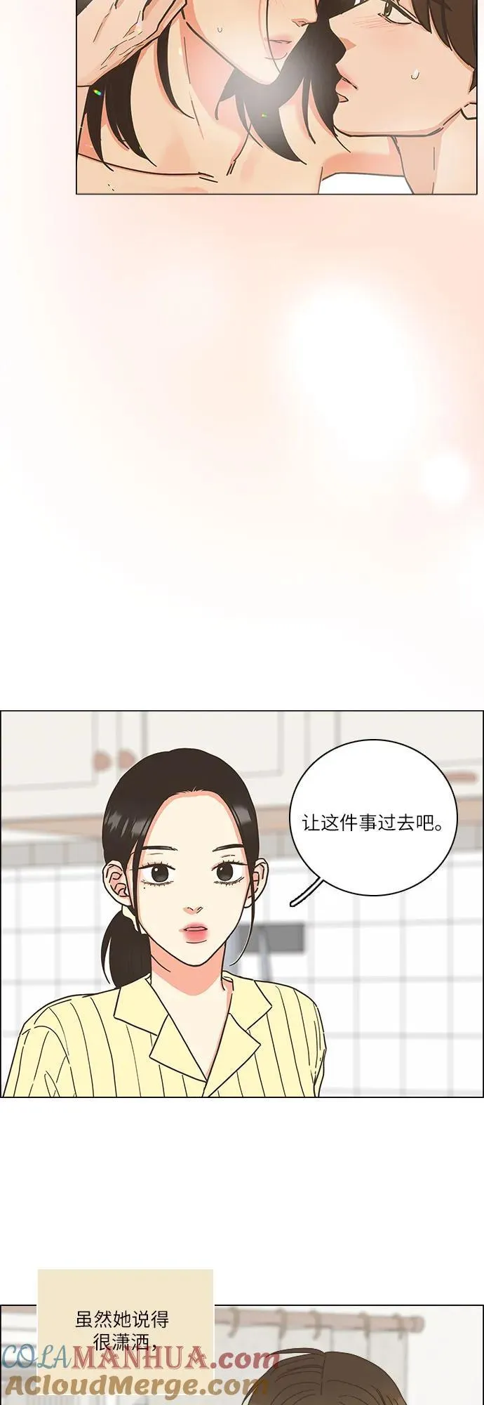 第33话 第25页