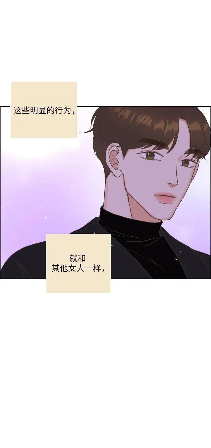 第33话 第27页